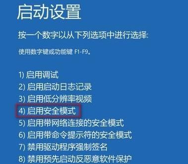 windows10系统提示“你的账户已被停用，请向系统管理员咨询”怎么办