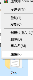 windows10电脑怎么设置文件夹加密？