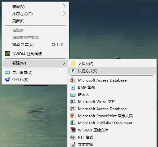 windows10电脑怎么一键释放系统资源？windows10电脑一键释放系统资源的操