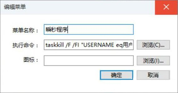 windows10电脑怎么一键释放系统资源？windows10电脑一键释放系统资源的操