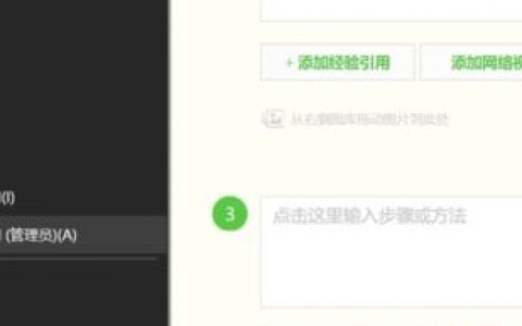 计算机技术:windows10重装应用商店失败怎么办？windows10重装应用商店失败的解决方法