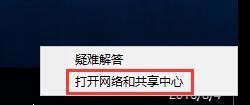 windows10如何修改mac地址？windows10修改mac地址的方法