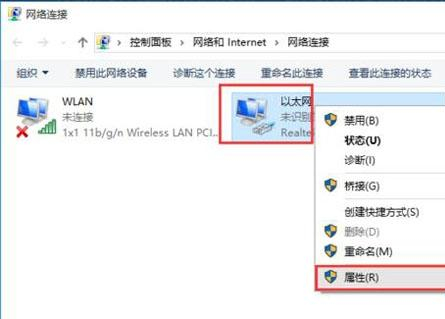 windows10如何修改mac地址？windows10修改mac地址的方法