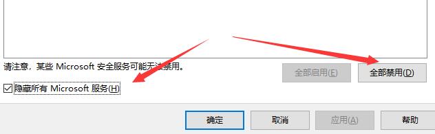 windows10闪退之后没有网络怎么办？windows10闪退之后没有网络的解决方法