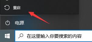 windows10闪退之后没有网络怎么办？windows10闪退之后没有网络的解决方法