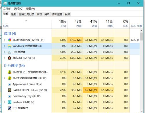 windows10打开文件夹缓慢或假死如何解决？