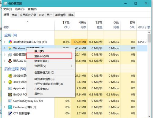 windows10打开文件夹缓慢或假死如何解决？