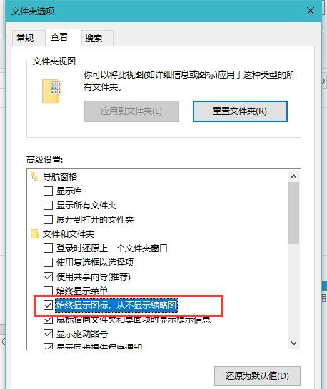 windows10打开文件夹缓慢或假死如何解决？