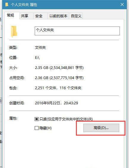 windows10打开文件夹缓慢或假死如何解决？