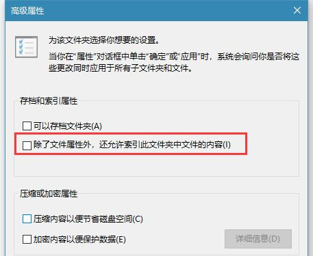 windows10打开文件夹缓慢或假死如何解决？