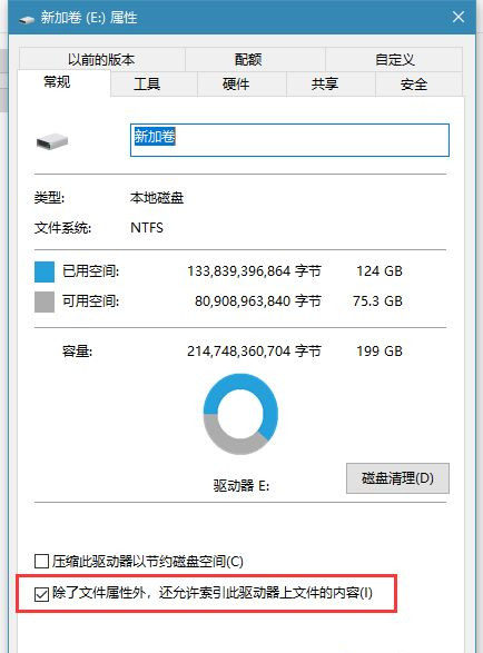 windows10打开文件夹缓慢或假死如何解决？