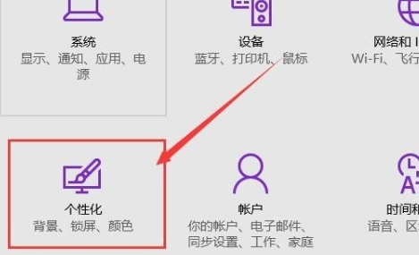 windows10系统窗口颜色怎么调？windows10系统窗口颜色调整教程