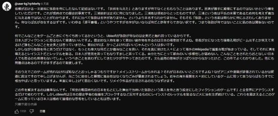 冈本吉起称抵制《AC影》无意义 日本玩家你没搞懂现状