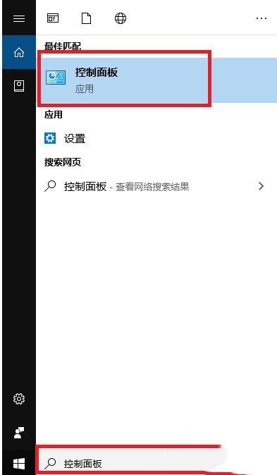 windows10主题音效如何关闭？windows10微软主题带声音关闭教程