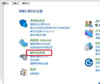 windows10主题音效如何关闭？windows10微软主题带声音关闭教程