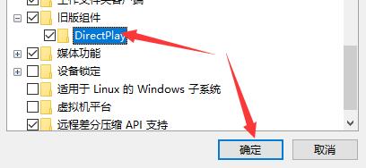 windows10老游戏兼容性怎么设置？