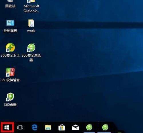 windows10系统怎么打开单声道音频？