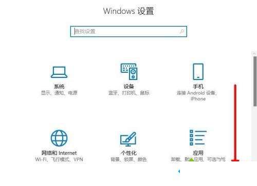 windows10系统怎么打开单声道音频？