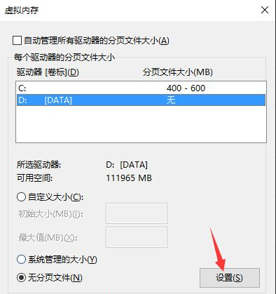 windows10硬盘分区无法格式化怎么办？windows10硬盘分区无法格式化的解决