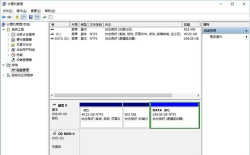 windows10硬盘分区无法格式化怎么办？windows10硬盘分区无法格式化的解决