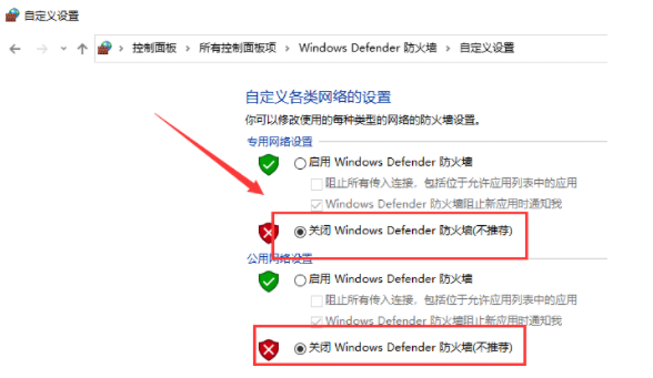 windows10安装软件被阻止怎么办？windows10安装软件被阻止的解决方法