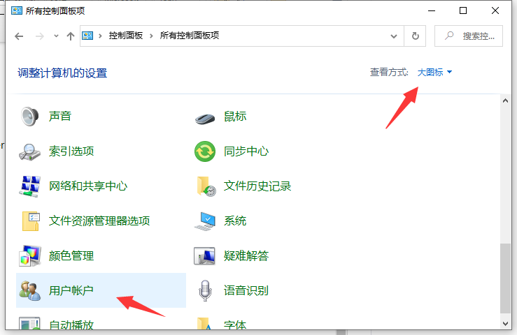 windows10安装软件被阻止怎么办？windows10安装软件被阻止的解决方法