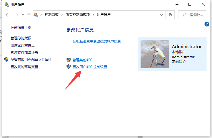 windows10安装软件被阻止怎么办？windows10安装软件被阻止的解决方法