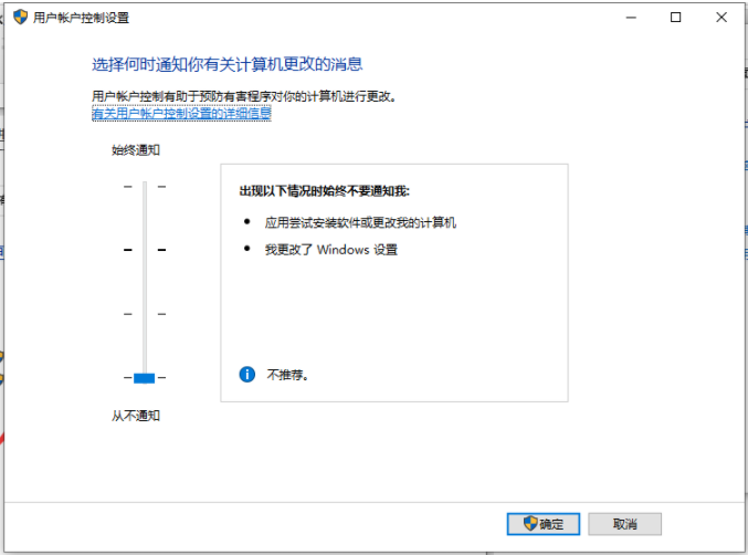 windows10安装软件被阻止怎么办？windows10安装软件被阻止的解决方法