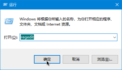 windows10菜单怎么关闭平滑显示功能？