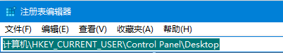 windows10菜单怎么关闭平滑显示功能？