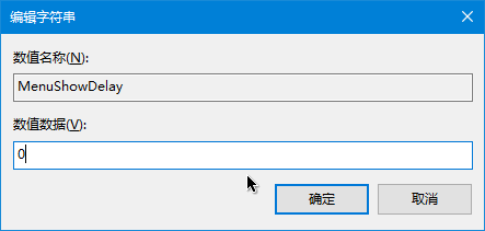 windows10菜单怎么关闭平滑显示功能？